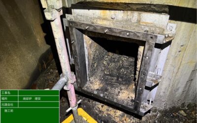 焼却炉・煙突のダイオキシン除染工事