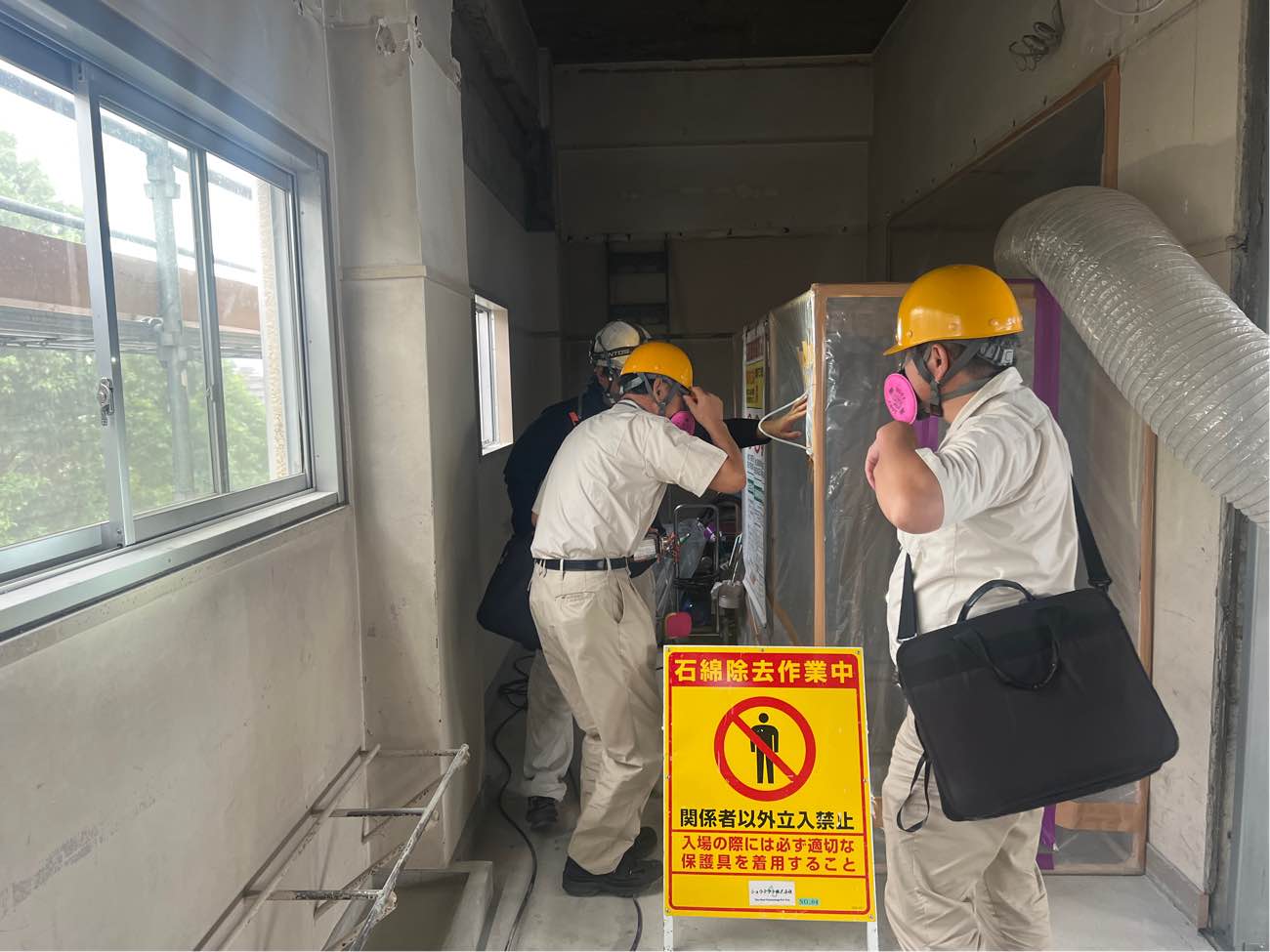 行政による立会の様子