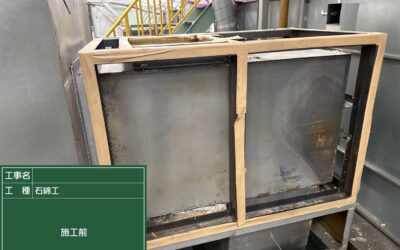【施工事例】愛知県安城市内 設備撤去に伴う石綿撤去工事
